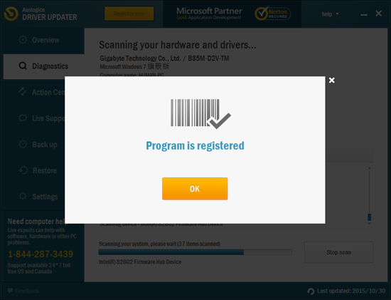 Auslogics Driver Updater图片