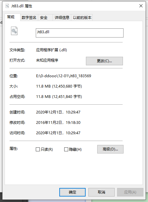 Jt83.dll文件截图