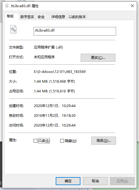 JtLibra83.dll文件截图