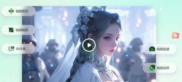 录咖轻编辑2