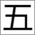 小狼毫98五笔版 最新电脑版v2.38