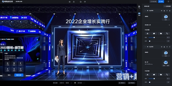 芯象3D空间图片1