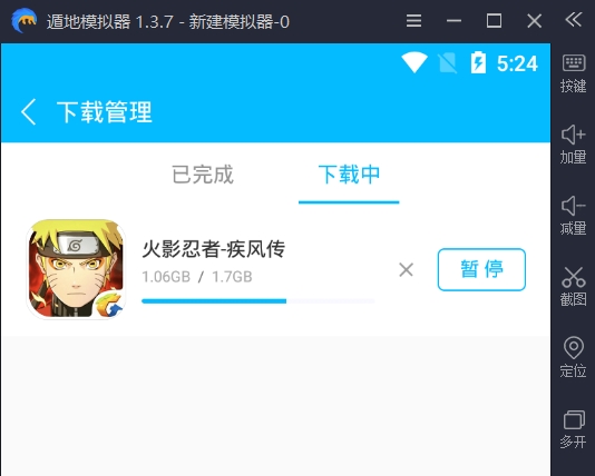 遁地模拟器2