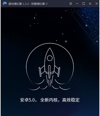 遁地模拟器