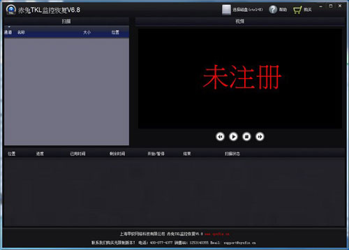 赤兔TKL监控恢复截图