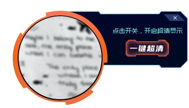 一键超清图