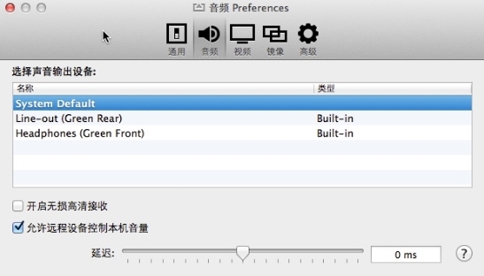 AirServer软件图片2