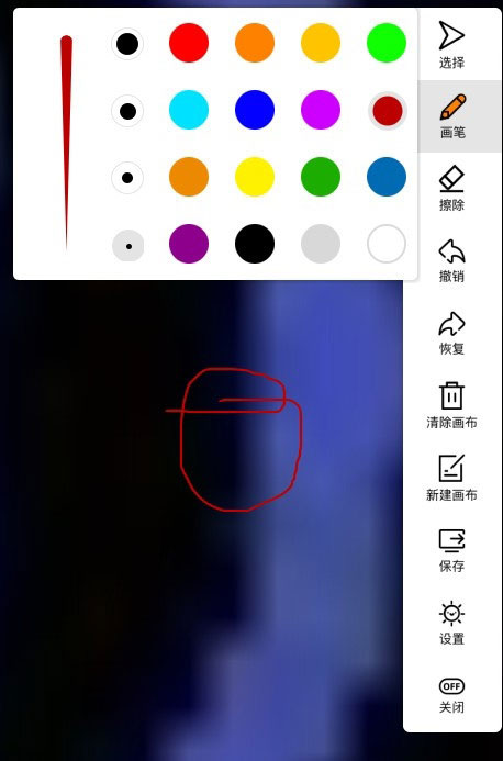写写笔记截图2