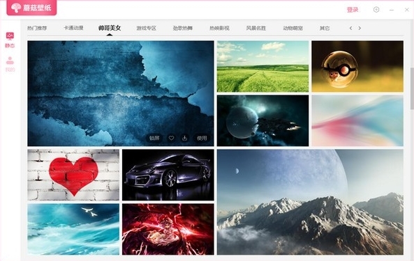 蘑菇壁纸图片1