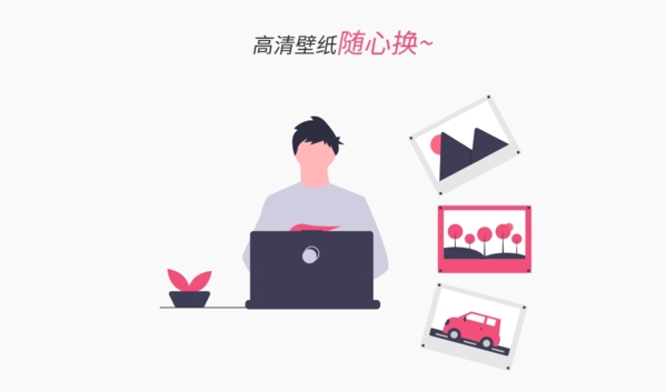 蘑菇壁纸图片2