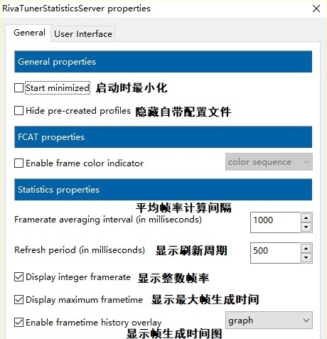 rtss锁帧软件设置图片2