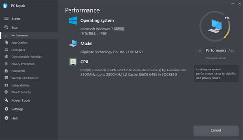 PC Repair截图1