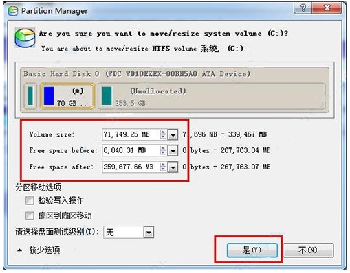 硬盘分区魔术师win10图片3