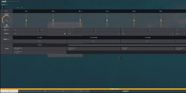 AMD Ryzen Master软件图片5