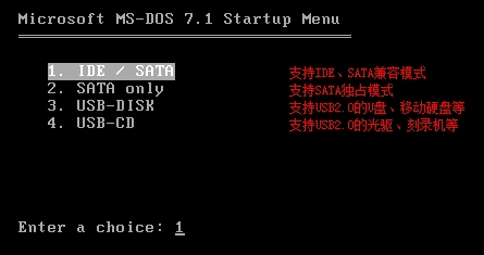 系统图片5