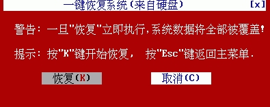 系统图片7