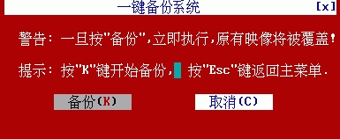 系统图片6
