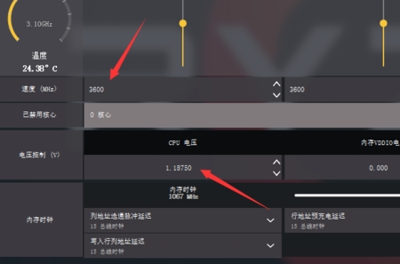 AMD ryzen master截图3