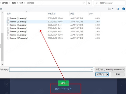 Avast Cleanup Premium截图3