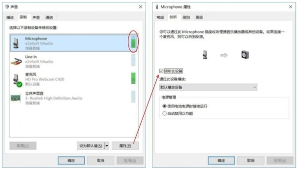 e2eSoft VSC软件图片2