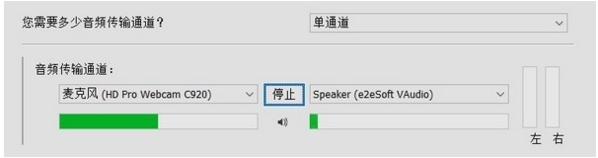 e2eSoft VSC软件图片4