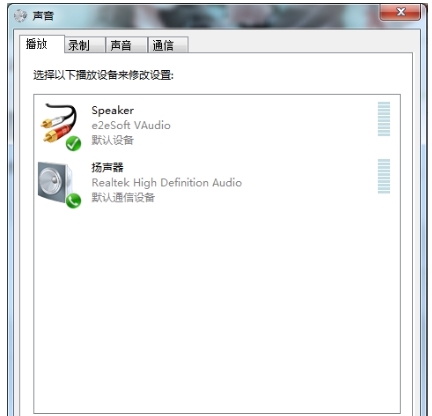 e2eSoft VSC怎么输出到功放2