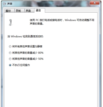 e2eSoft VSC怎么输出到功放5