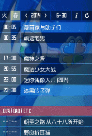SAO Utils图片