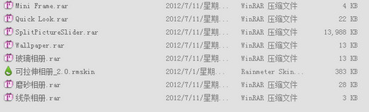 雨滴桌面皮肤包4