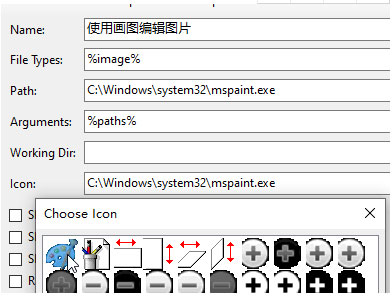 Open with++截图