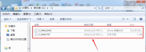 系统图片1