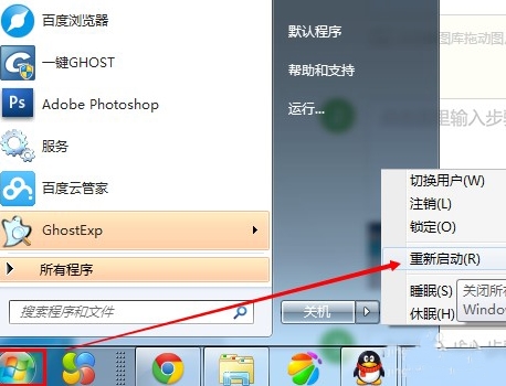 系统图片2