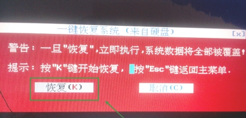系统图片4