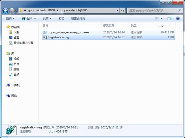 Rcysoft GoPro Video Recovery破解版图