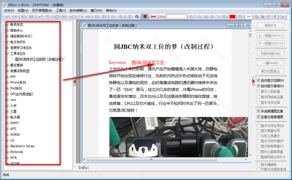 Zillion x Work图片2