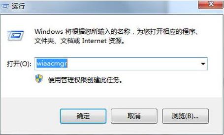 epson scan无法连接解决图3