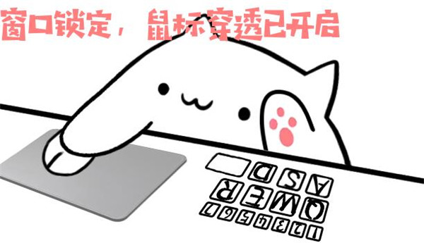 bongo cat mver全键盘版14