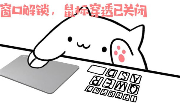 bongo cat mver全键盘版15