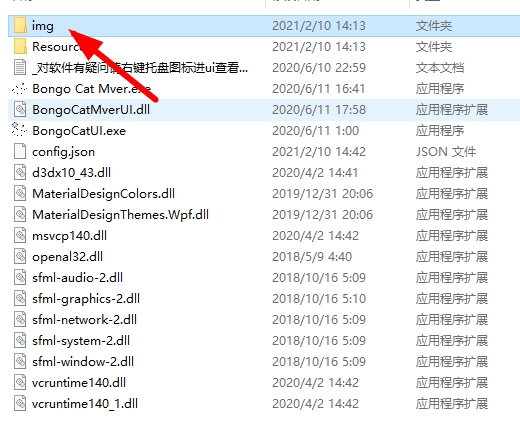 bongo cat mver全键盘版20