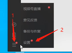 微信表情包吸血图片1