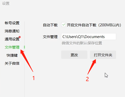 微信表情包吸血图片2