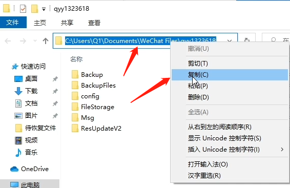 微信表情包吸血图片3