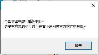 微信表情包吸血图片7