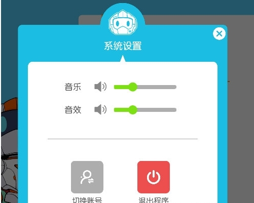 核桃编程Win72
