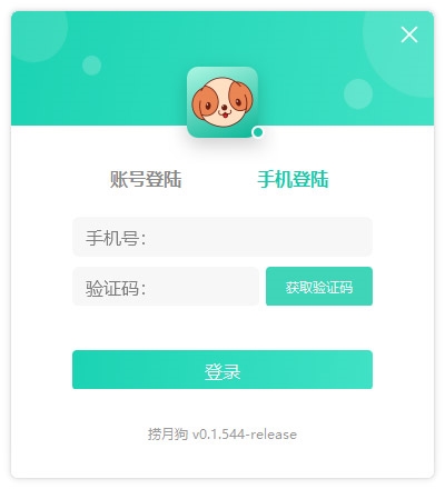 捞月狗1