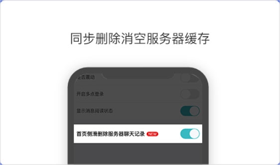 思语2