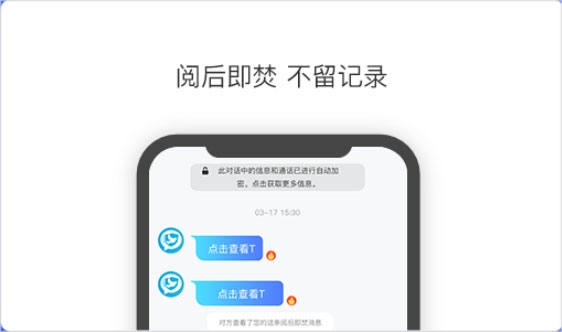 思语4