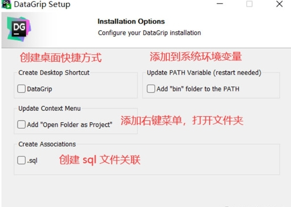 DataGrip2023激活码2