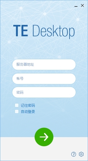 TE Desktop图片