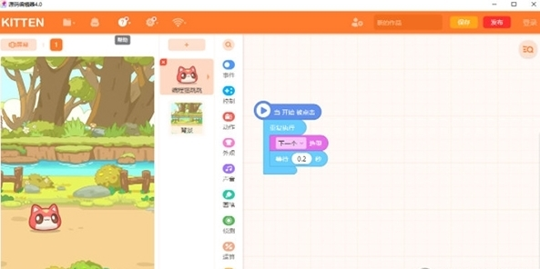 源码编辑器4.01